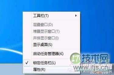 Windows 7任务栏设置方法