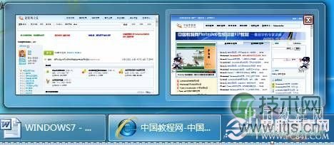 Windows 7任务栏设置方法