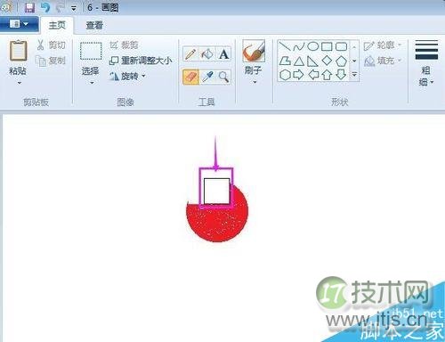 Windows 7画图里的橡皮擦怎么改变大小？