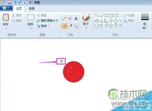 Windows 7画图里的橡皮擦怎么改变大小？