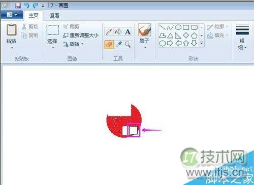 Windows 7画图里的橡皮擦怎么改变大小？