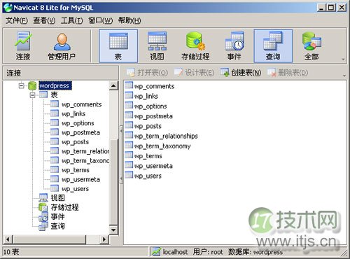 5款实用MySQL图形化管理工具推荐，提升数据库运维效率(图3)