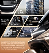 九号发布凌波OS智能电摩系统，M5系列重新定义旗舰标准(图5)