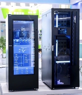 AI赋能数智转型 第十五届智慧城市智博会宁波启幕(图4)