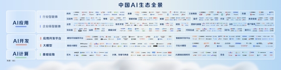 微信图片_2025-08-28_114111_868