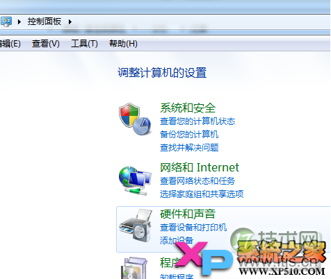 Windows 7怎么改开机声音