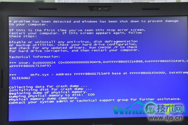 Windows 7系统开机扫描磁盘时蓝屏怎么办