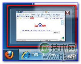 Windows 7任务栏取消预览功能设置方法(图1)