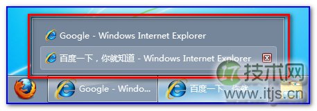 Windows 7任务栏取消预览功能设置方法(图2)