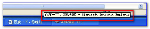 Windows 7任务栏取消预览功能设置方法(图3)