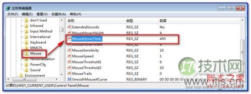 Windows 7任务栏取消预览功能设置方法(图5)