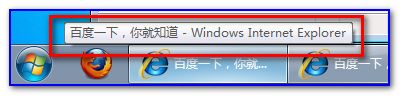 Windows 7任务栏取消预览功能设置方法(图6)