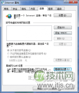 Windows 7取消自动检测网络设置方法步骤详解(图2)