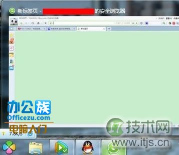 Windows 7预览窗口尺寸设置步骤