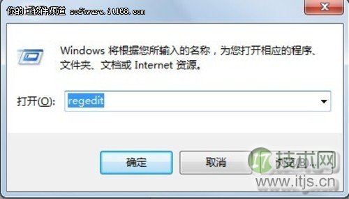 Windows 7下光驱打不开光盘