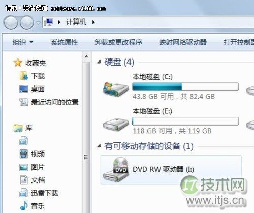Windows 7下光驱打不开光盘