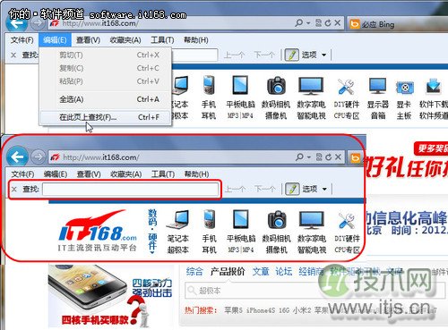 了解使用windows 7搜索查找文件功能(图2)
