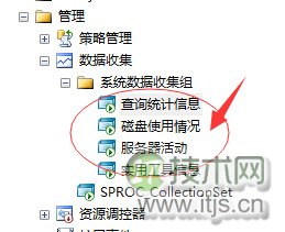 SQL Server自动化运维系列：关于数据收集(图7)