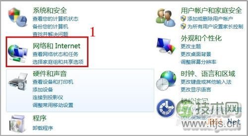 怎样在电脑中添加第二个IP地址