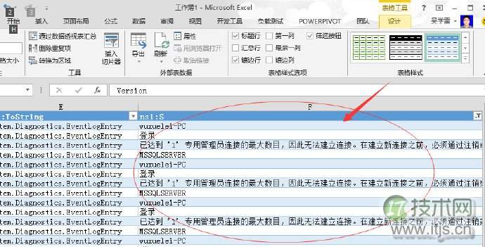 SQL Server自动化运维系列：监控磁盘剩余空间及SQL Server错误日(图6)