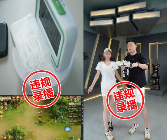 抖音严厉打击直播挂机录播行为 无限期收回数千账号直播权限(图1)