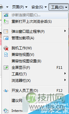点击“关于Internet Explorer”