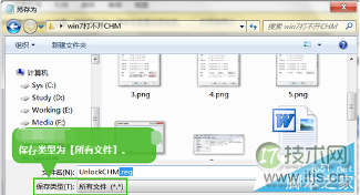 chm文件用什么打开 chm文件打不开的解决方法