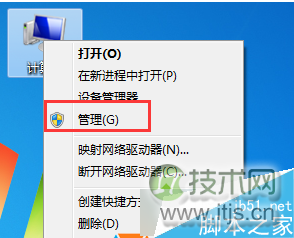 Windows 7系统访问共享时提示错误0x800704cf步骤一