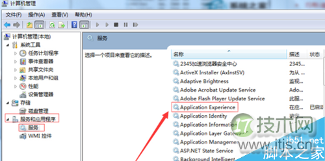 Windows 7清理垃圾文件速度慢的解决方法(图1)