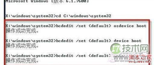 Windows 7系统进不去，按F8也没模式怎么办