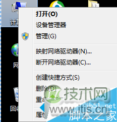 Windows 7系统电脑恢复初始密码的方法 三联