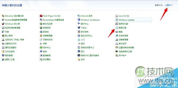 Windows 7提示“由于主题服务没有运行,主题无法加载”怎么办？