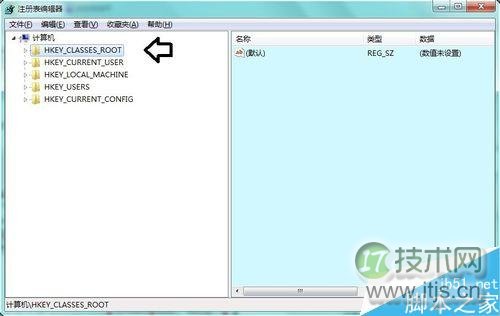 怎么删除资源管理器家庭组图标