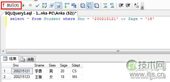 SQL Server 2008数据库基础操作指南：连接创建查询完整教程(图4)