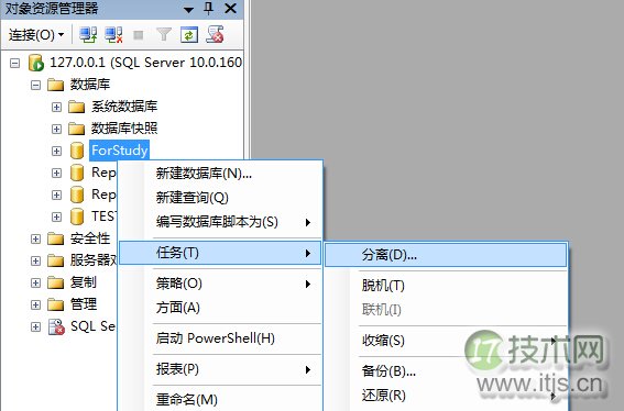 SQL Server 2008数据库基础操作指南：连接创建查询完整教程(图5)