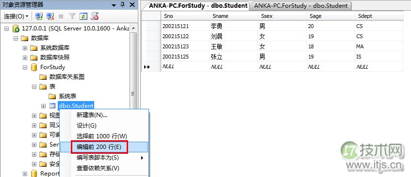 SQL Server 2008数据库基础操作指南：连接创建查询完整教程(图3)