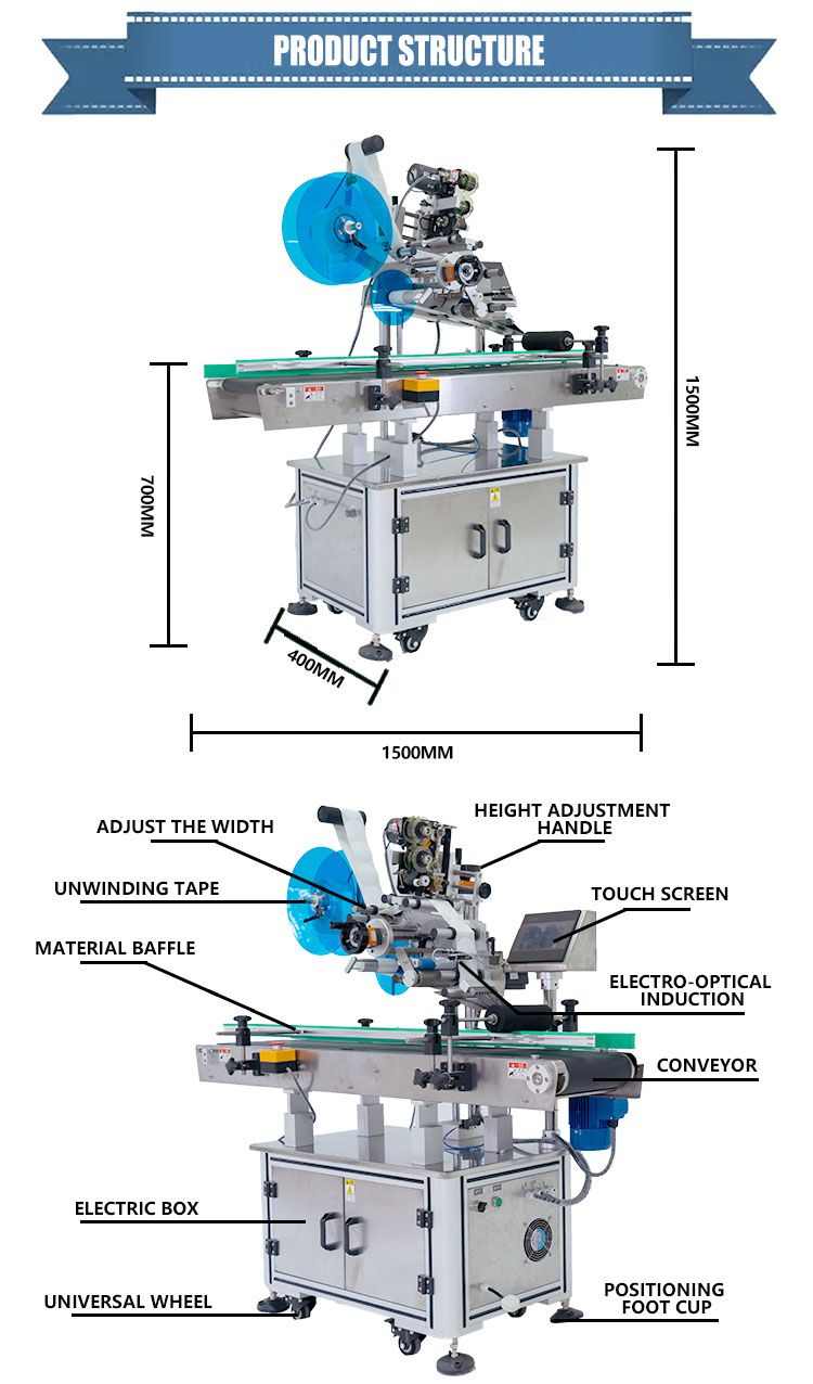 CB-817 Fully Automatic Flat Surface Labeling Machine(图4)