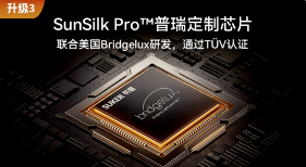 书客Sun2护眼大路灯，开售即成‘断货王’，行业口碑热度双飙升(图5)