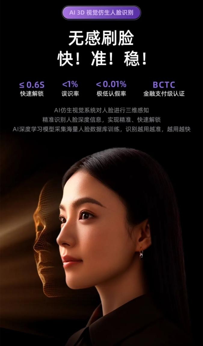 凯迪仕依托智能锁行业AI技术应用先驱者身份，引领行业迈入“深度智能”时代(图2)