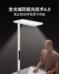 书客Sun2护眼大路灯，开售即成‘断货王’，行业口碑热度双飙升(图7)