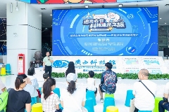 东盟枢纽聚“光”辉，阳光新能源“追光者节・科技追光之旅”燃动南宁(图5)