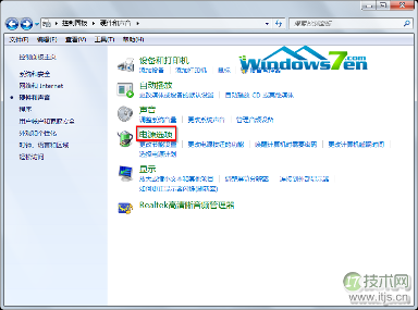 windows 7系统设置自动关闭显示器在设定时间内自动关闭(图2)