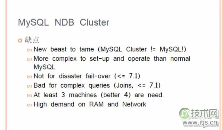 MySQL高可用各个技术的比较
