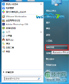 windows 7系统设置自动关闭显示器在设定时间内自动关闭(图1)