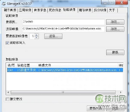如何系统重置和刷新