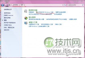 在windows 7系统下IIS搭建FTP服务器图文教程介绍(图1)
