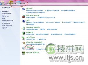 在windows 7系统下IIS搭建FTP服务器图文教程介绍(图3)