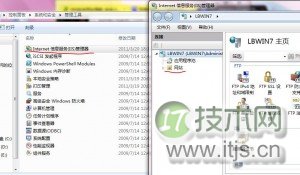 在windows 7系统下IIS搭建FTP服务器图文教程介绍(图4)