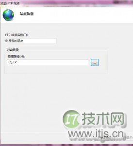 在windows 7系统下IIS搭建FTP服务器图文教程介绍(图6)