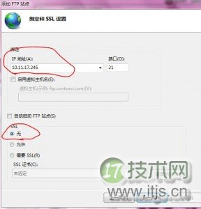 在windows 7系统下IIS搭建FTP服务器图文教程介绍(图7)